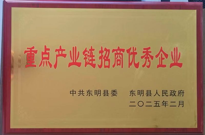 资质荣誉