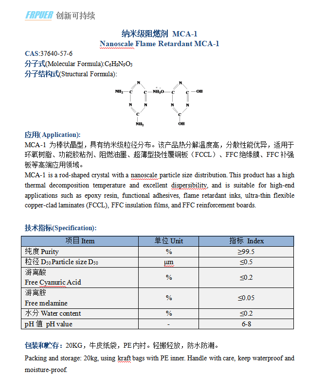 mca-1图.png