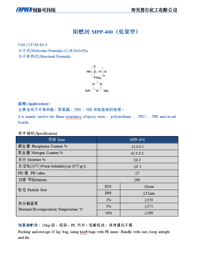 mpp低聚.png